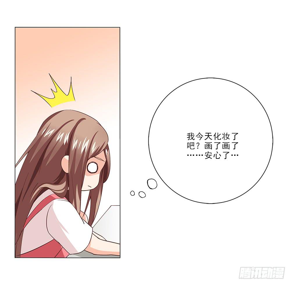 心思~-第22话