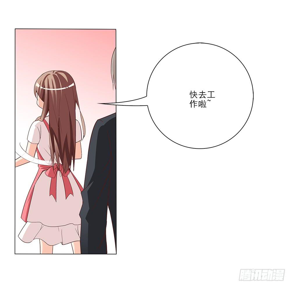 心思~-第22话