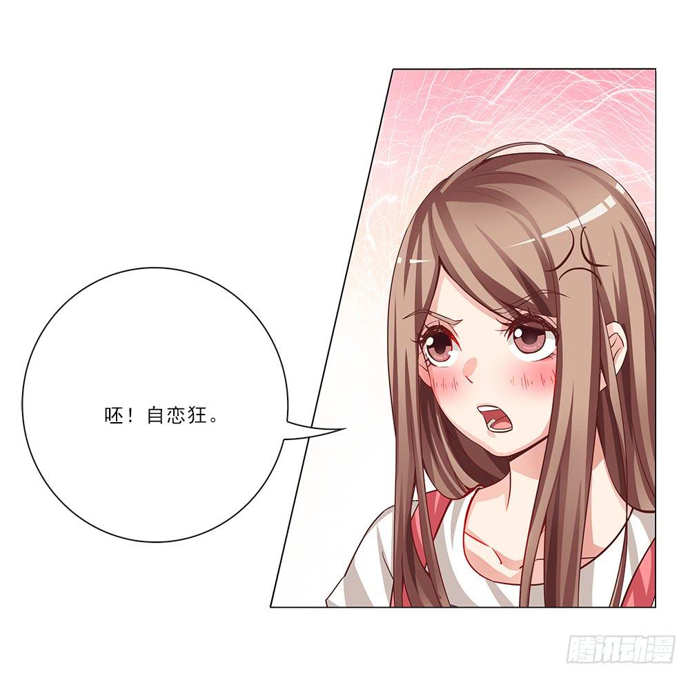 心思~-第22话