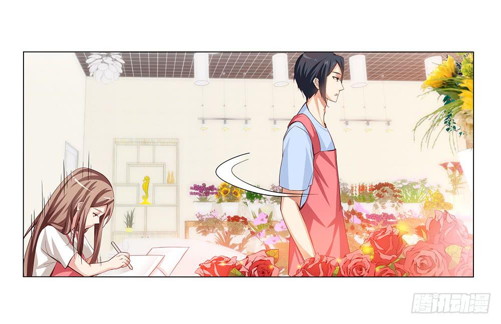 心思~-第22话