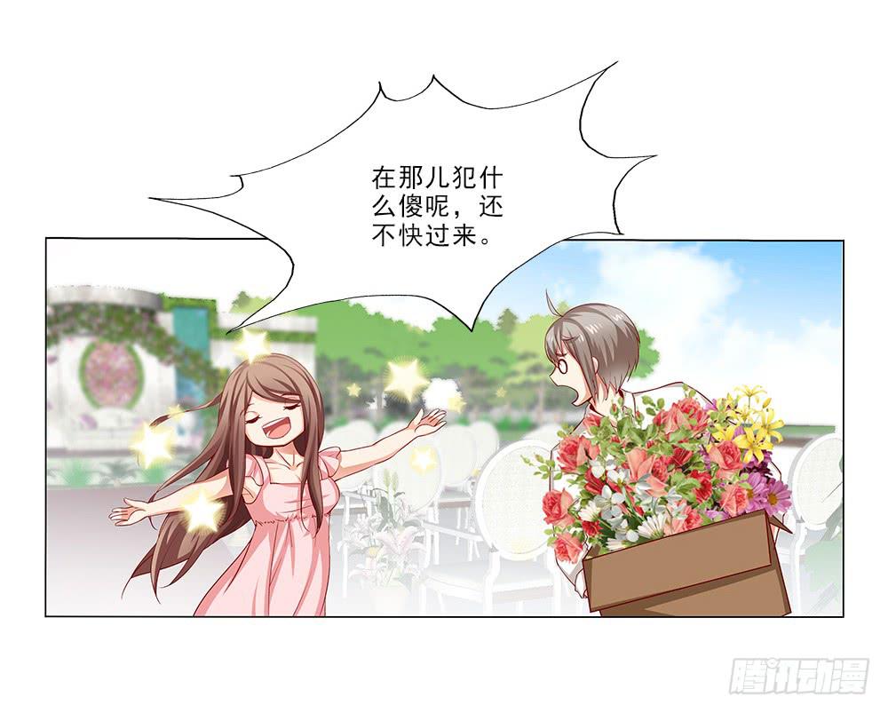 布置现场~-第24话
