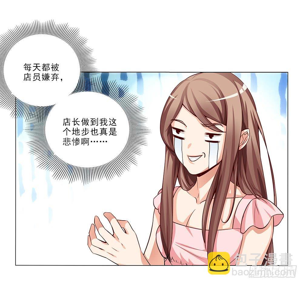 布置现场~-第24话