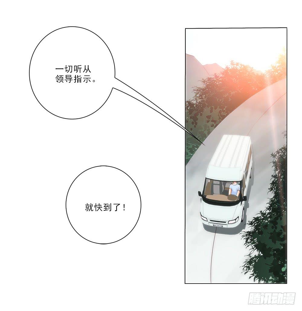 布置现场~-第24话