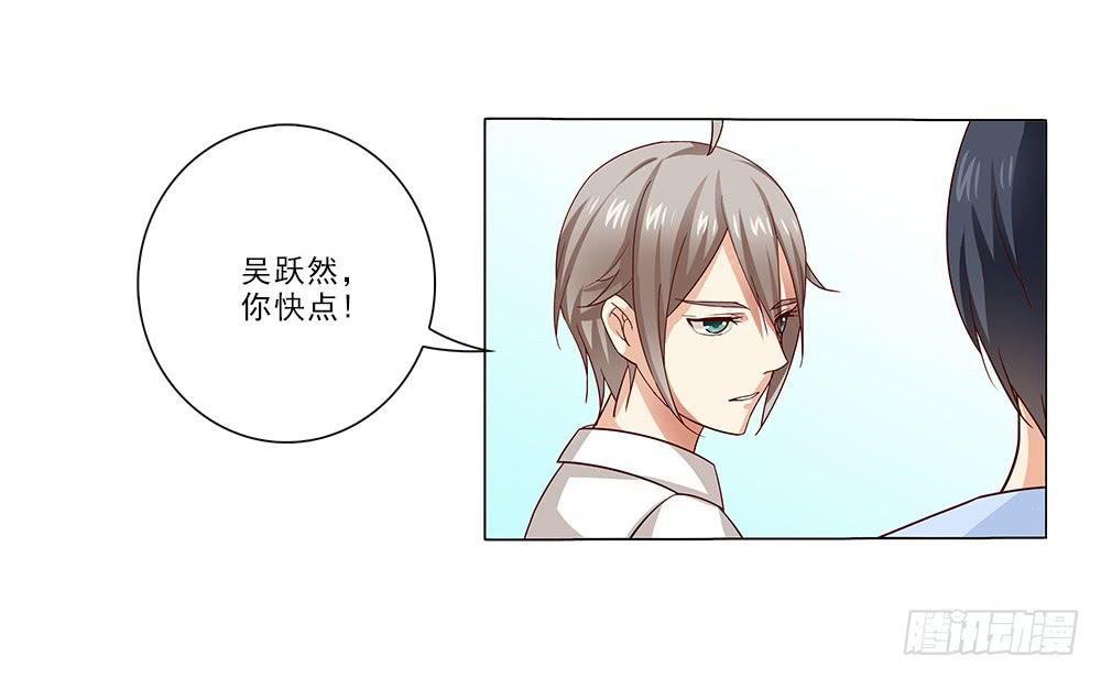 布置现场~-第24话
