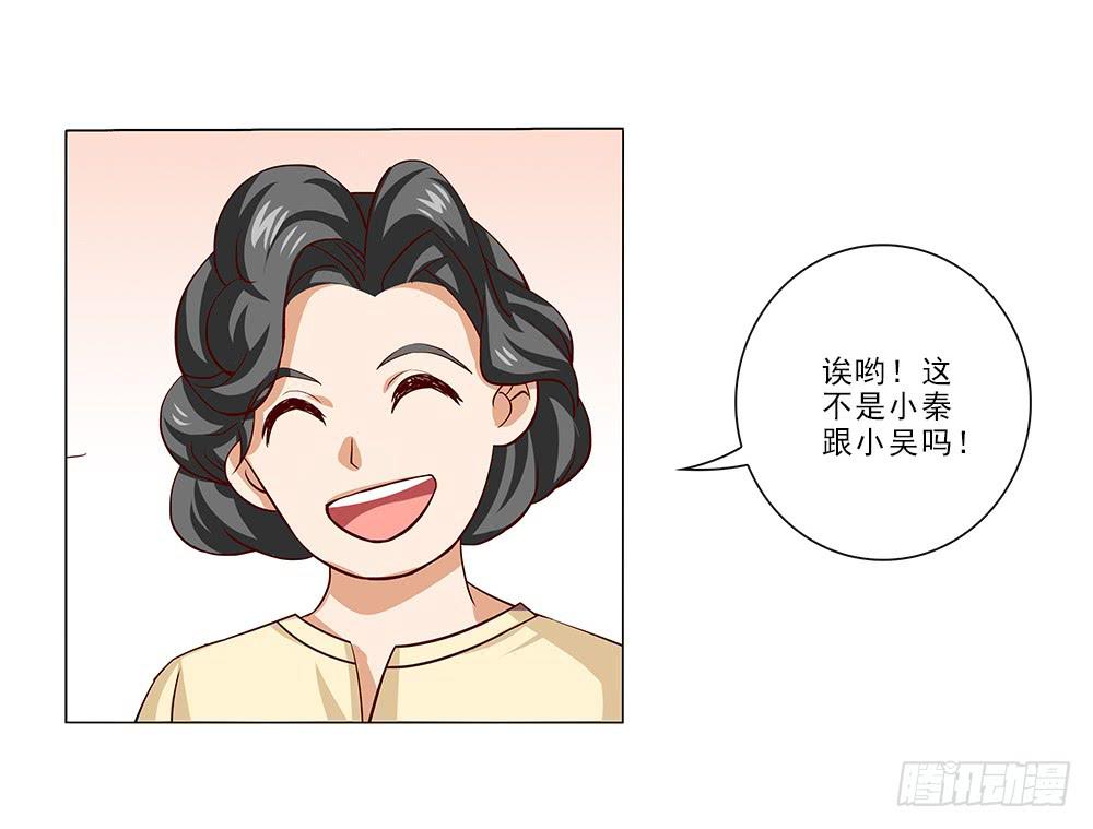 布置现场~-第24话
