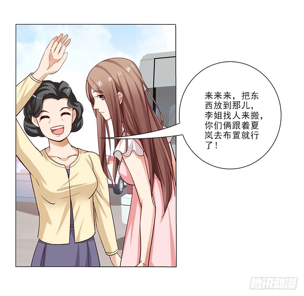 布置现场~-第24话