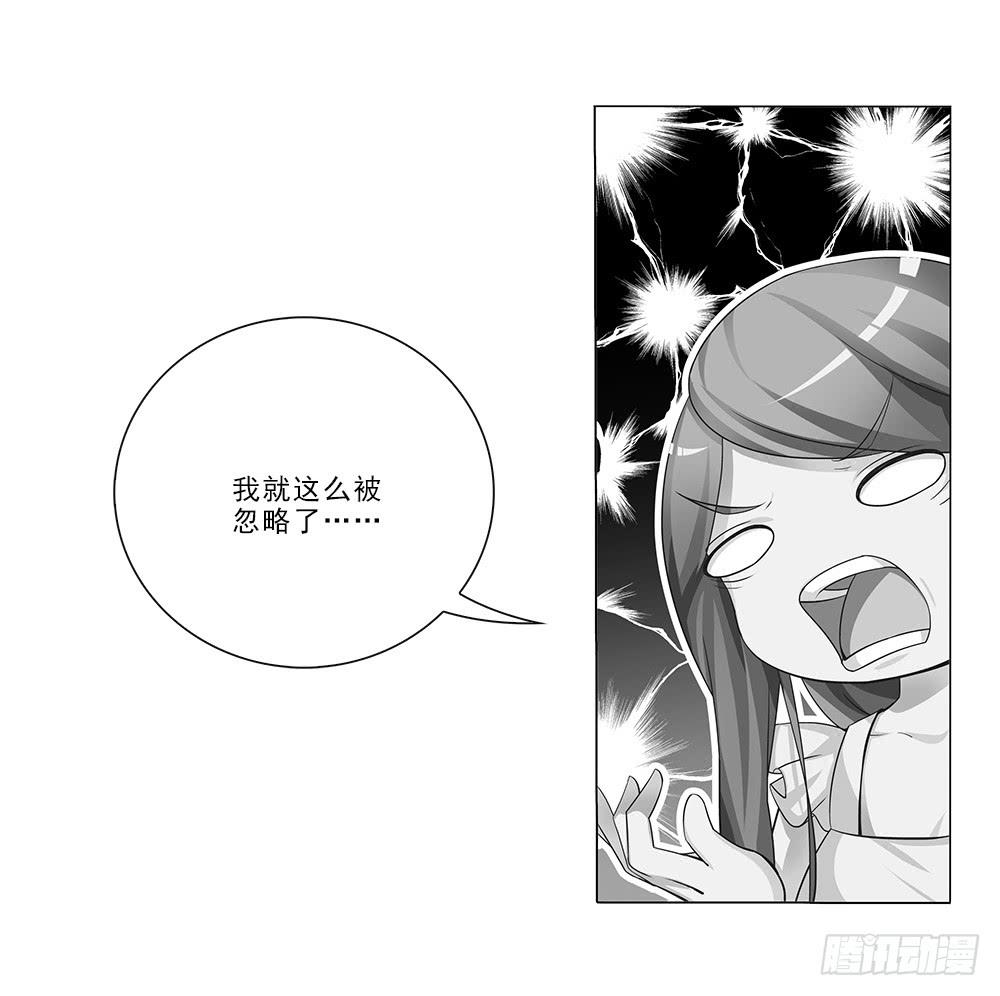 布置现场~-第24话