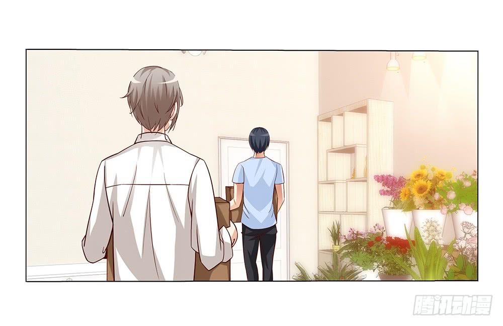 少爷？？-第26话