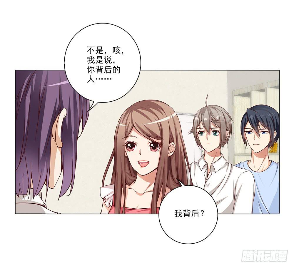 少爷？？-第26话