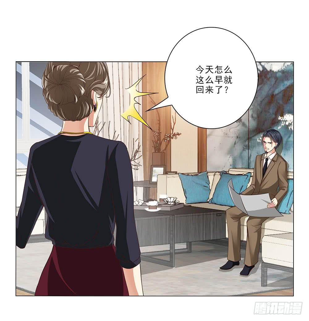 想自由！-第30话