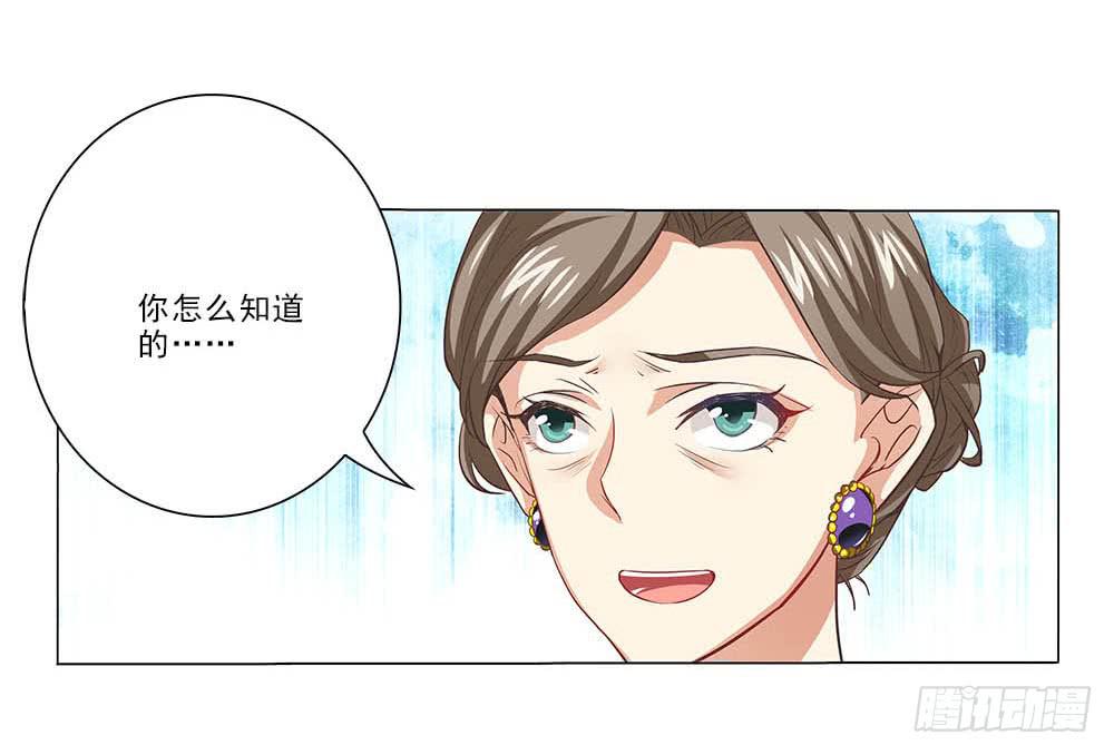 想自由！-第30话