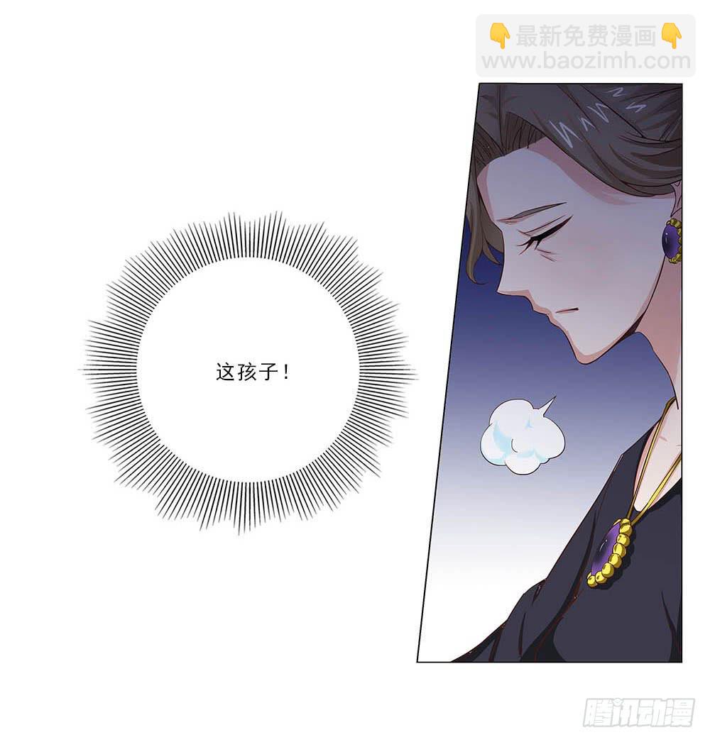 想自由！-第30话