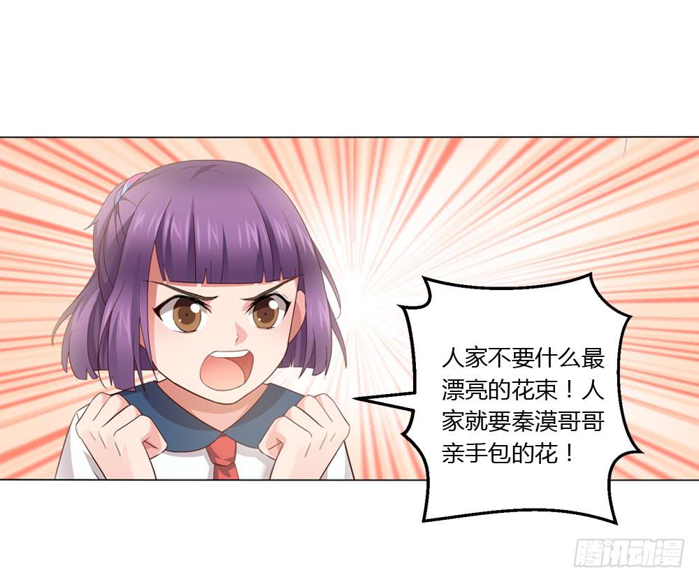 有节操的商人-第4话