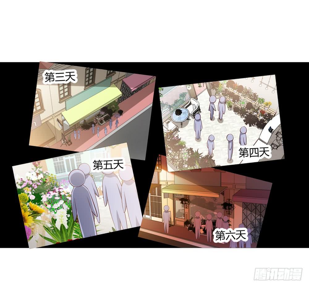 有节操的商人-第4话