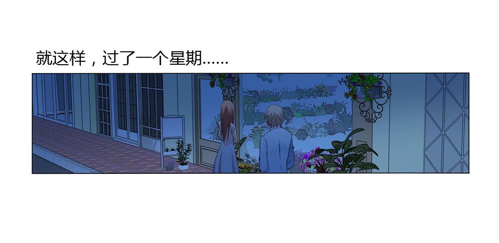 有节操的商人-第4话