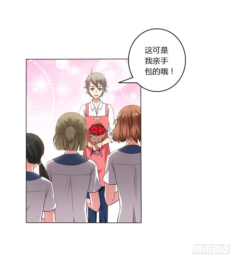 有节操的商人-第4话