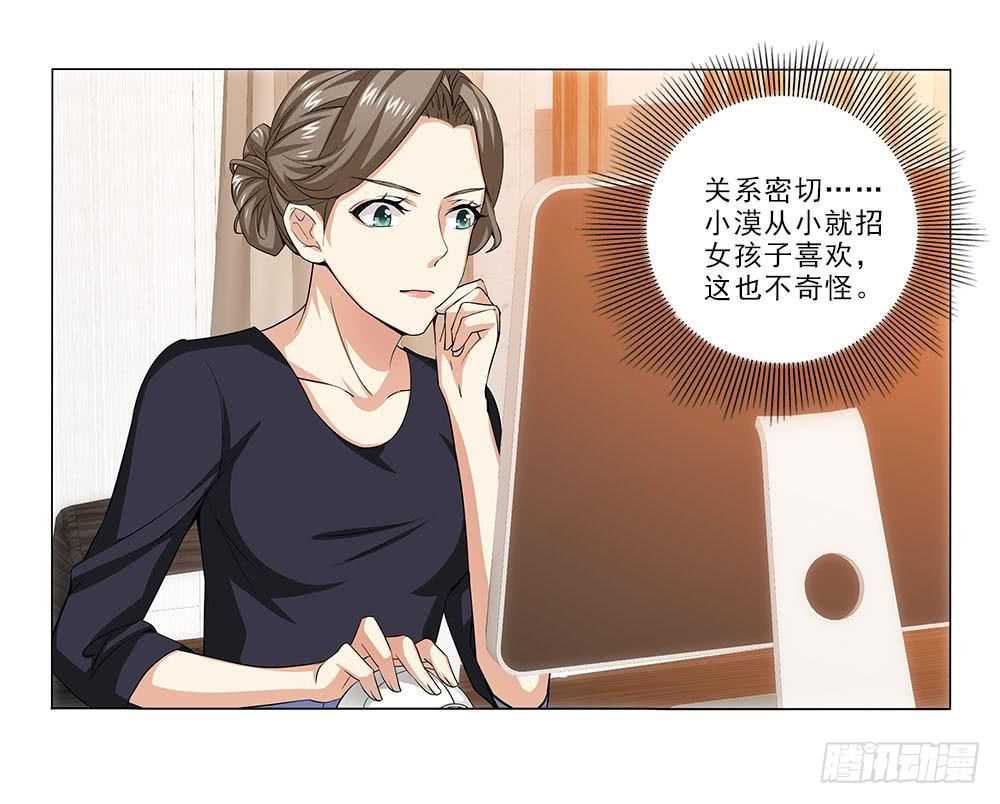 辞退？-第32话