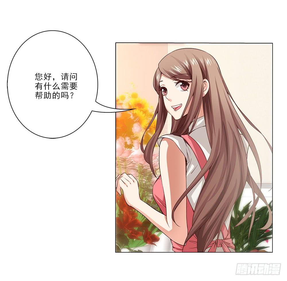 辞退？-第32话