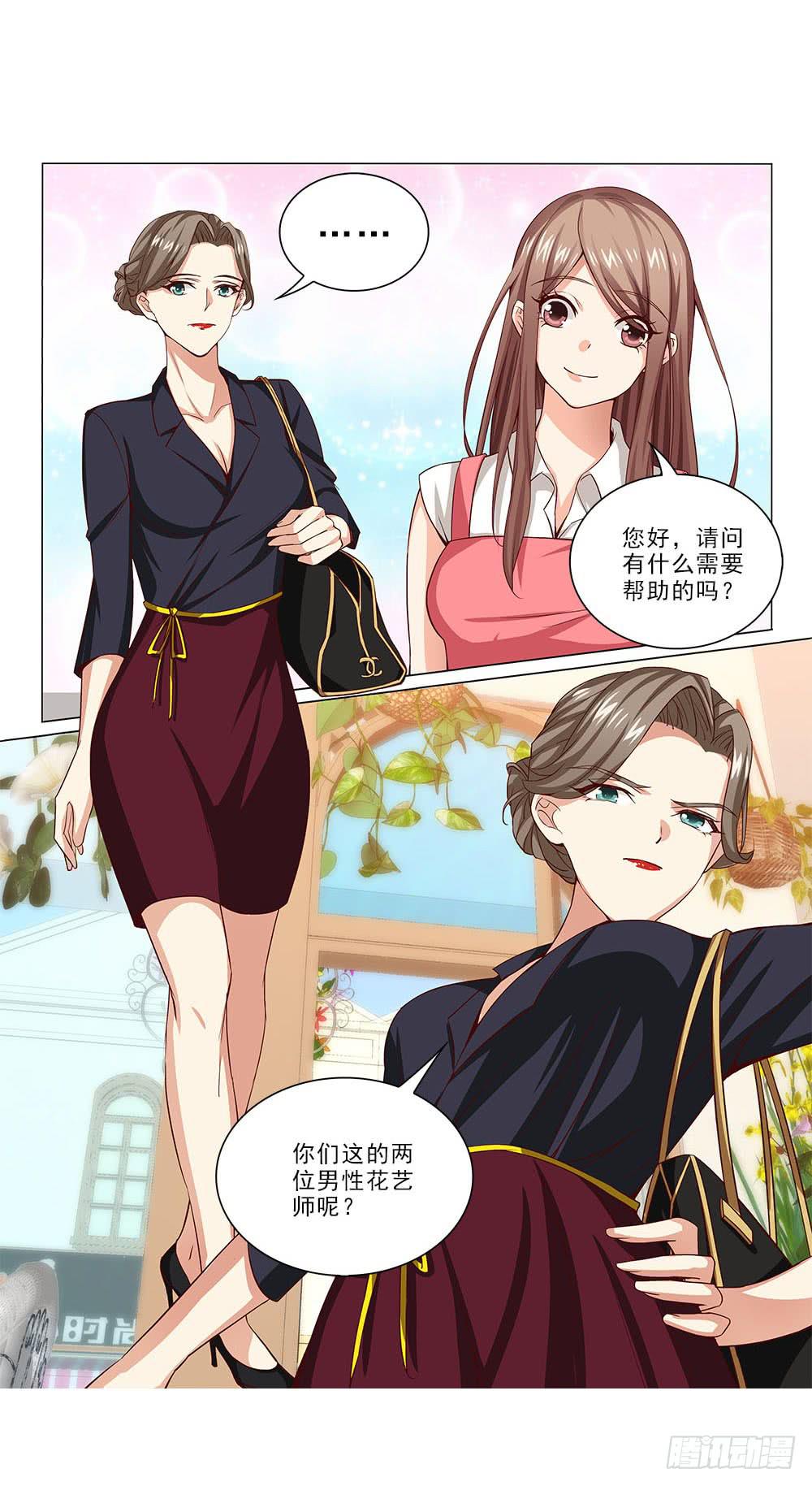 辞退？-第32话
