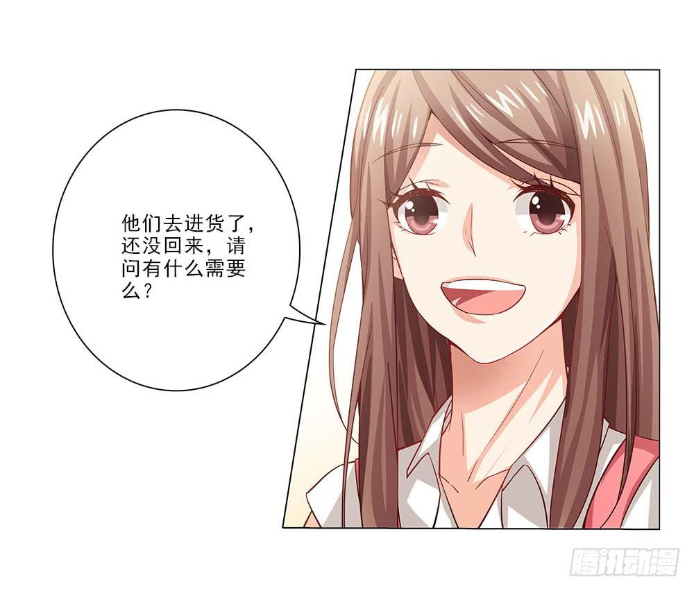 辞退？-第32话
