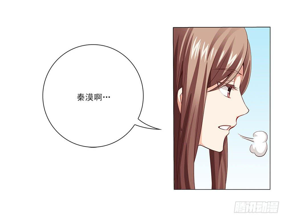 辞退？-第32话