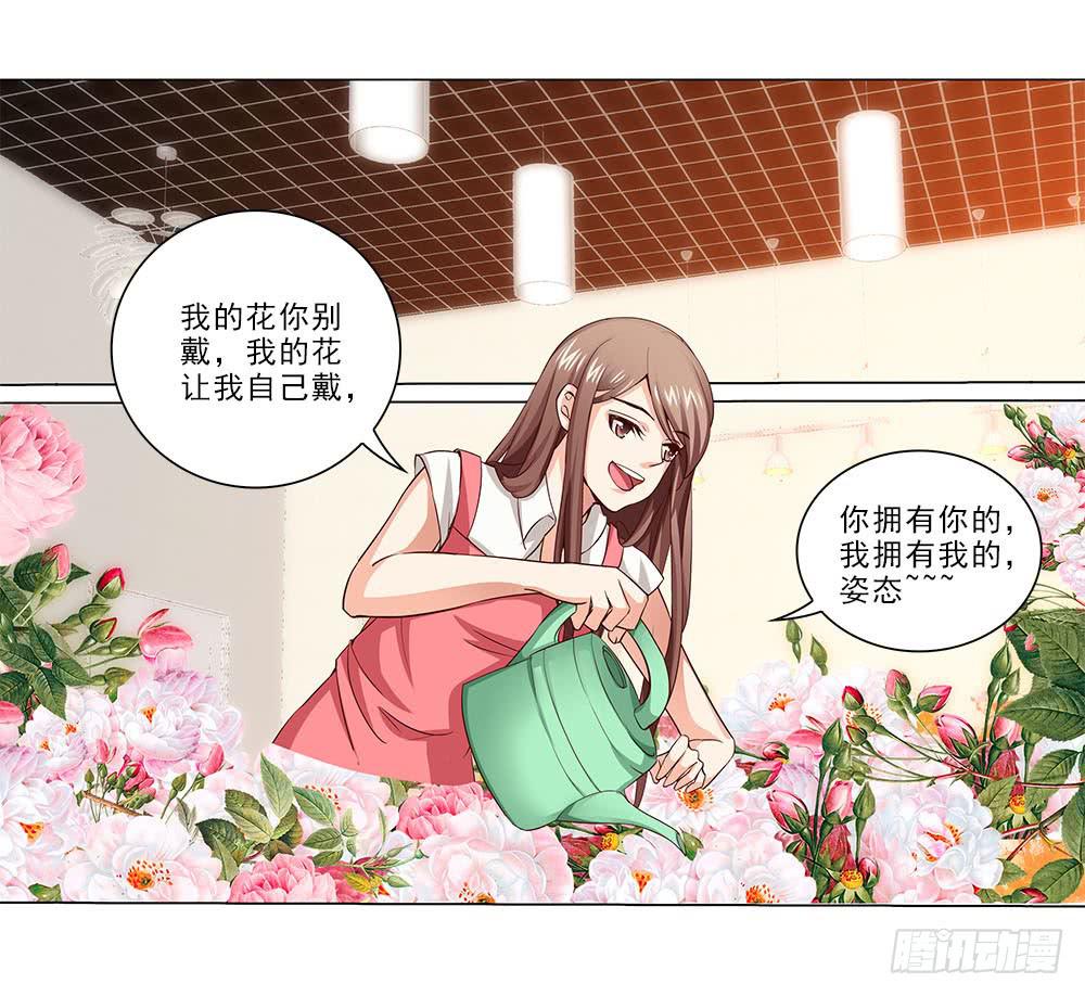 辞退？-第32话