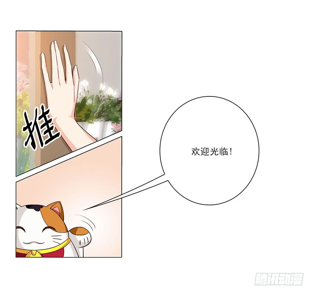 辞退？-第32话
