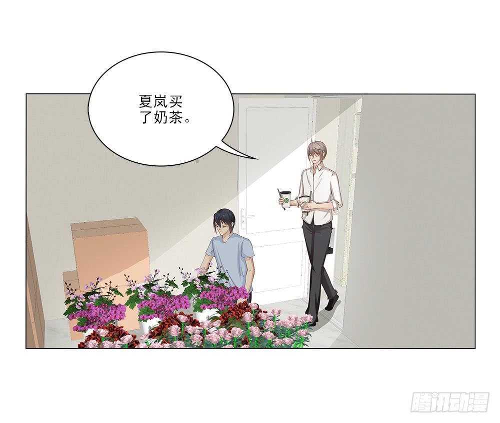 不会离开！-第34话