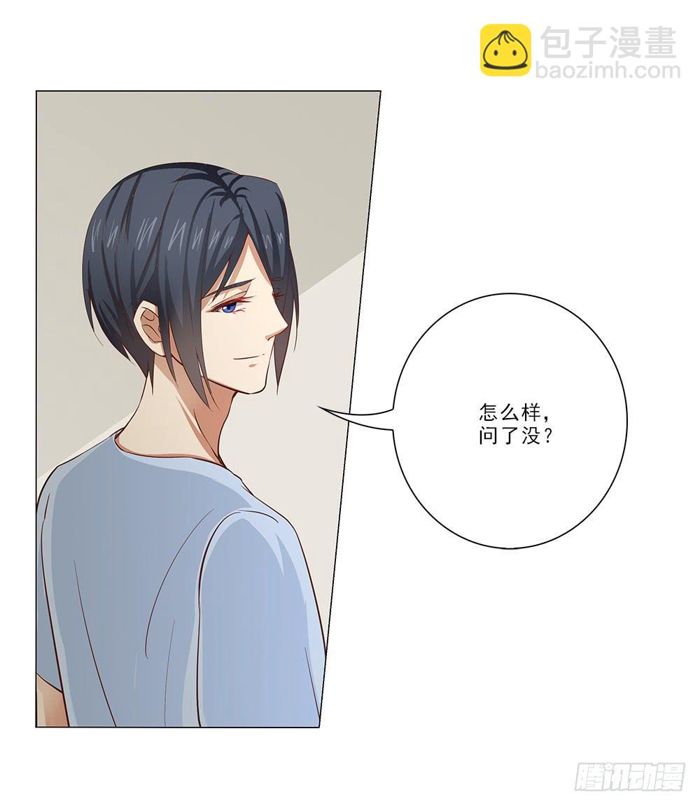 不会离开！-第34话