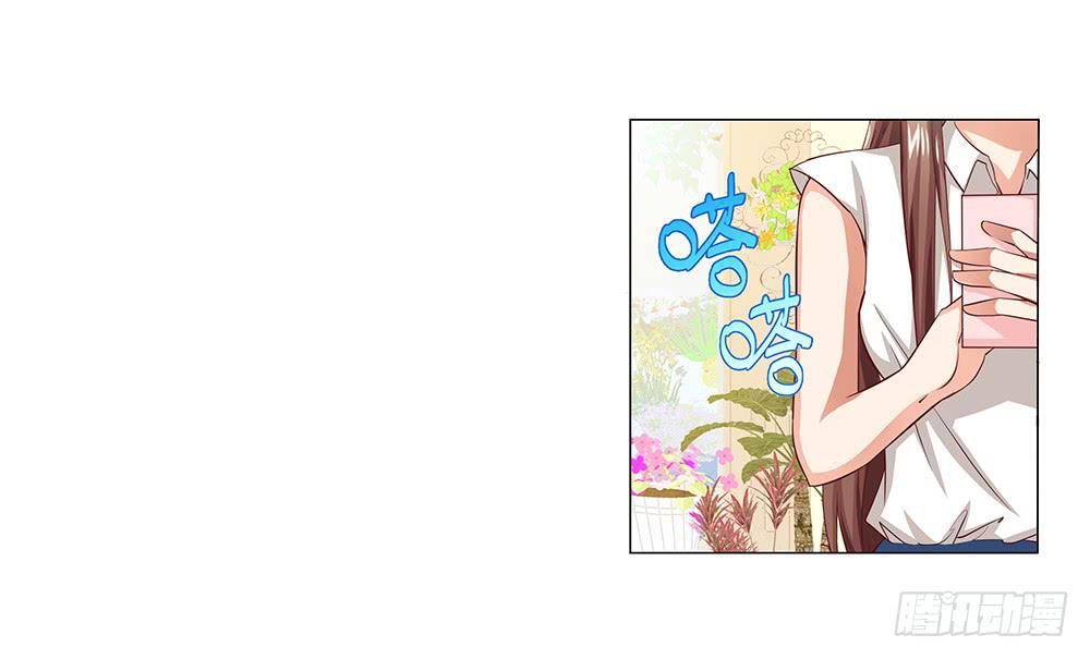 不会离开！-第34话