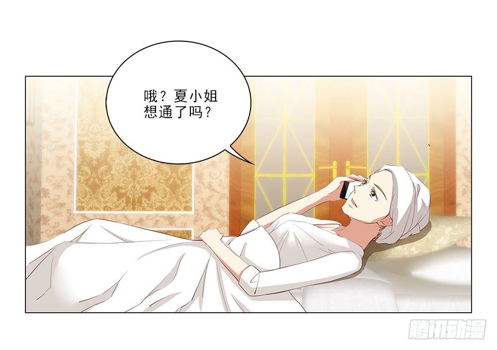 不会离开！-第34话