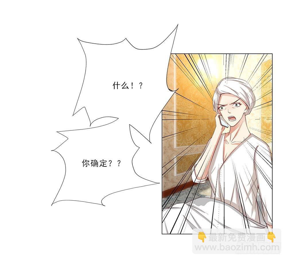 不会离开！-第34话
