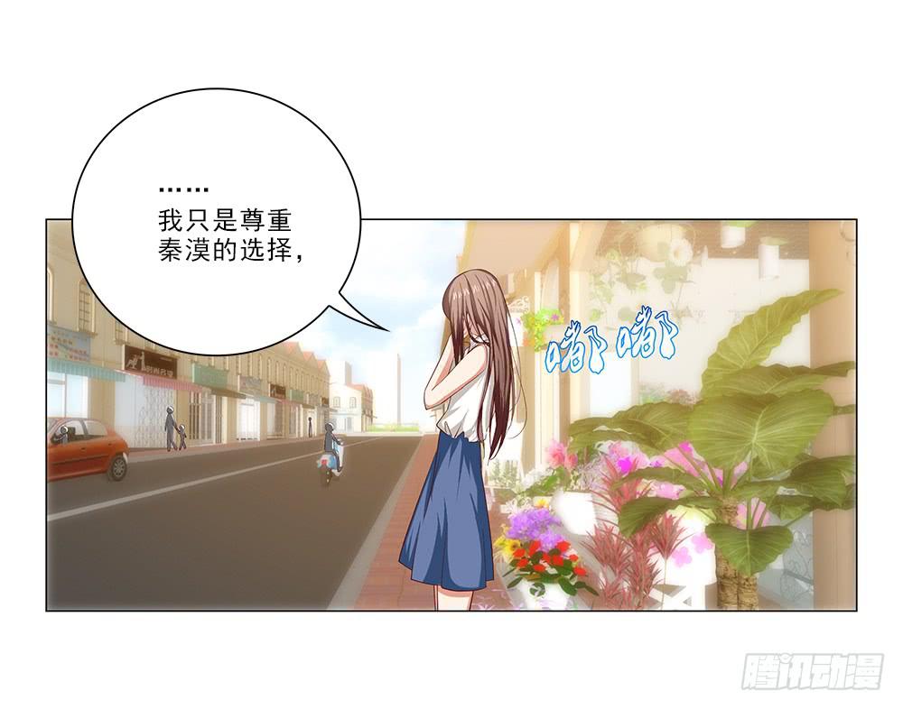 不会离开！-第34话
