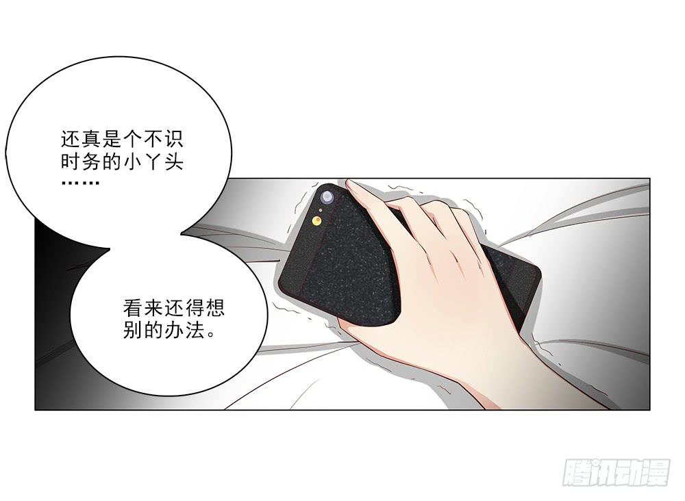 不会离开！-第34话