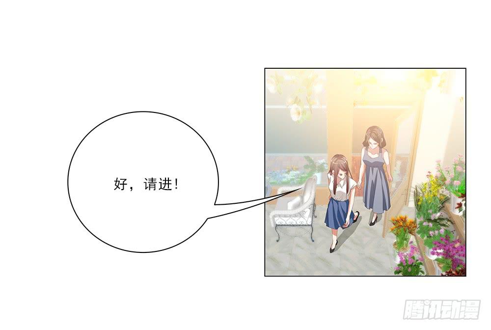 不会离开！-第34话