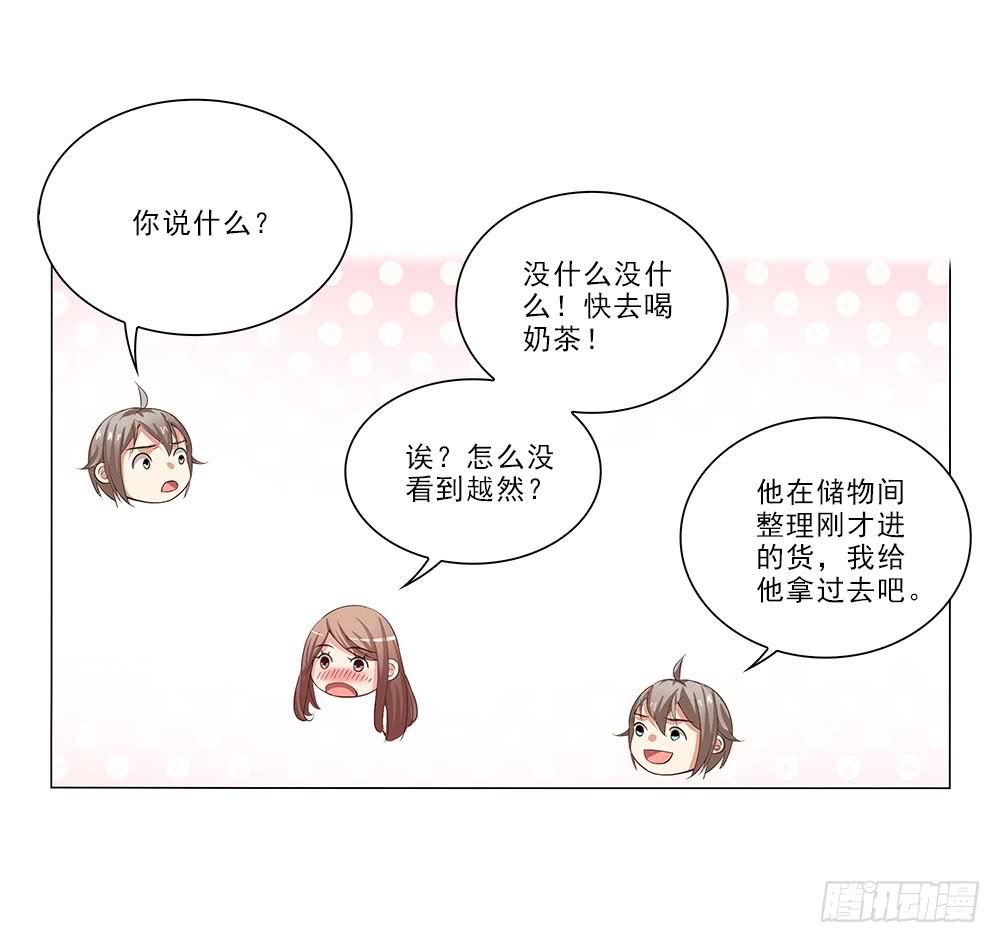 不会离开！-第34话