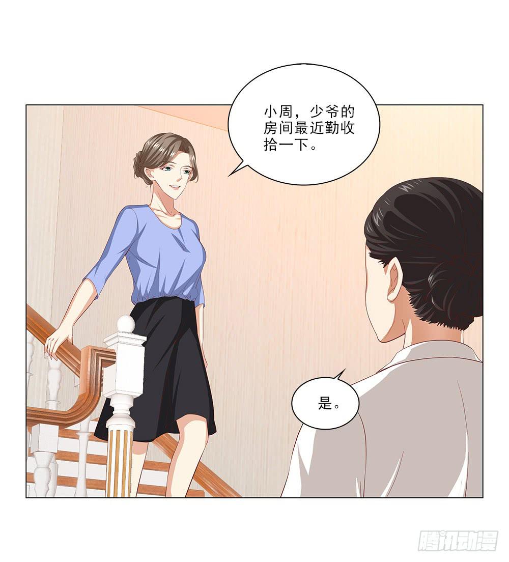 哇！1米9大帅哥！-第36话
