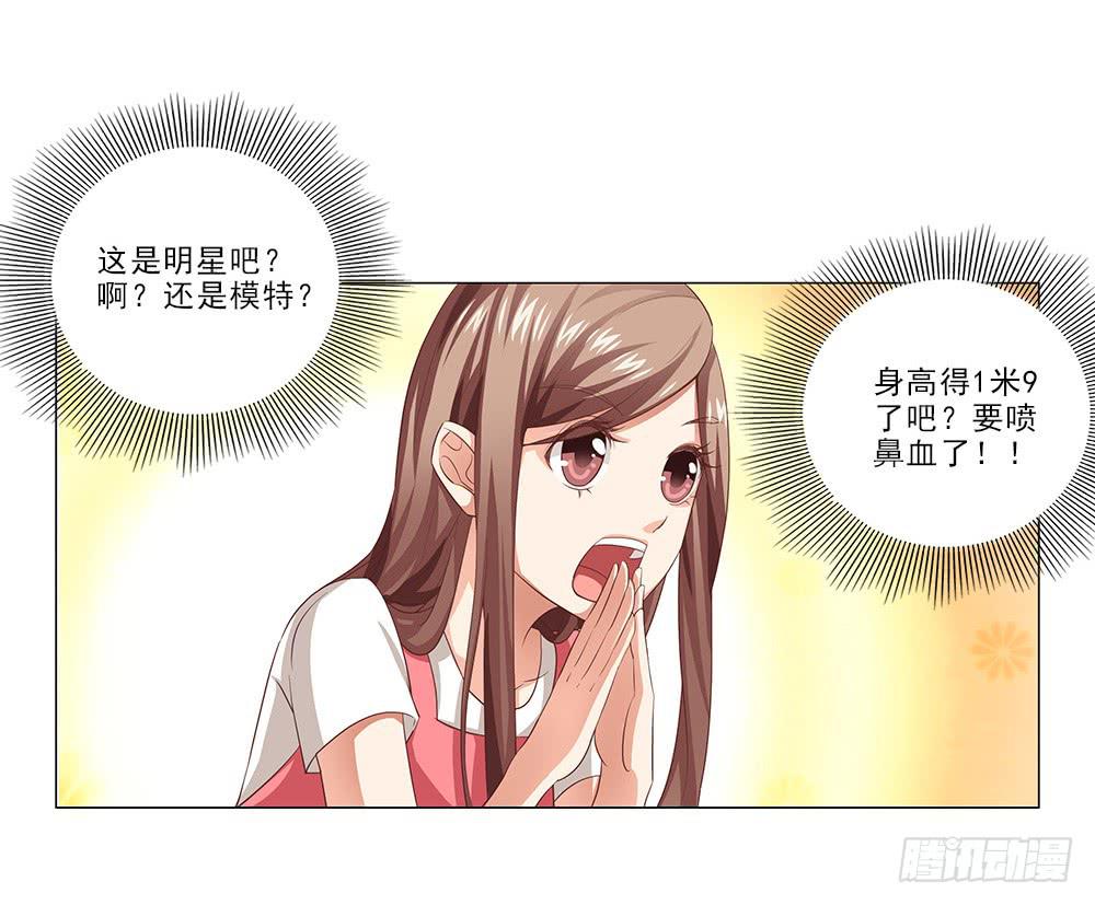 哇！1米9大帅哥！-第36话