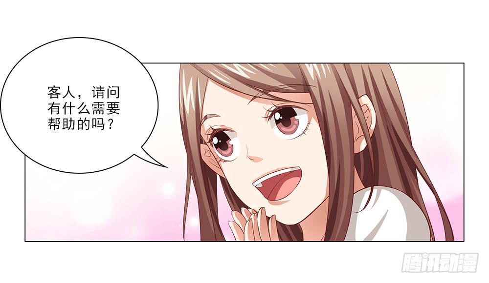 哇！1米9大帅哥！-第36话
