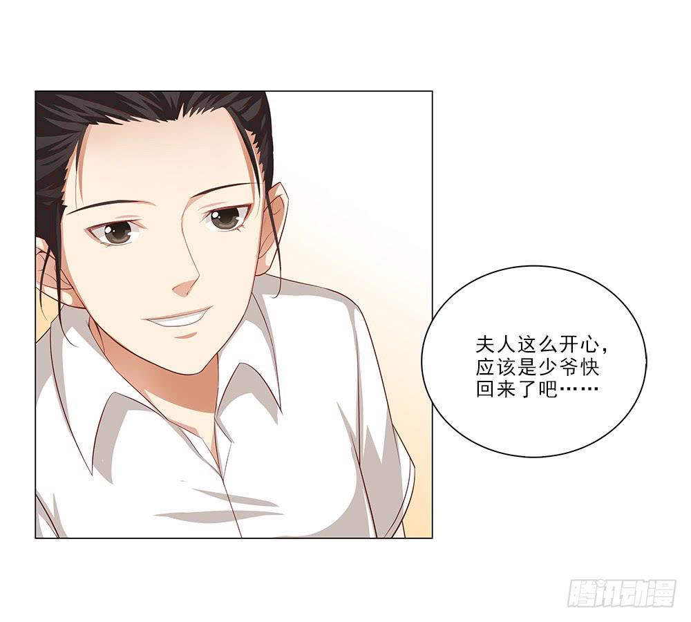 哇！1米9大帅哥！-第36话