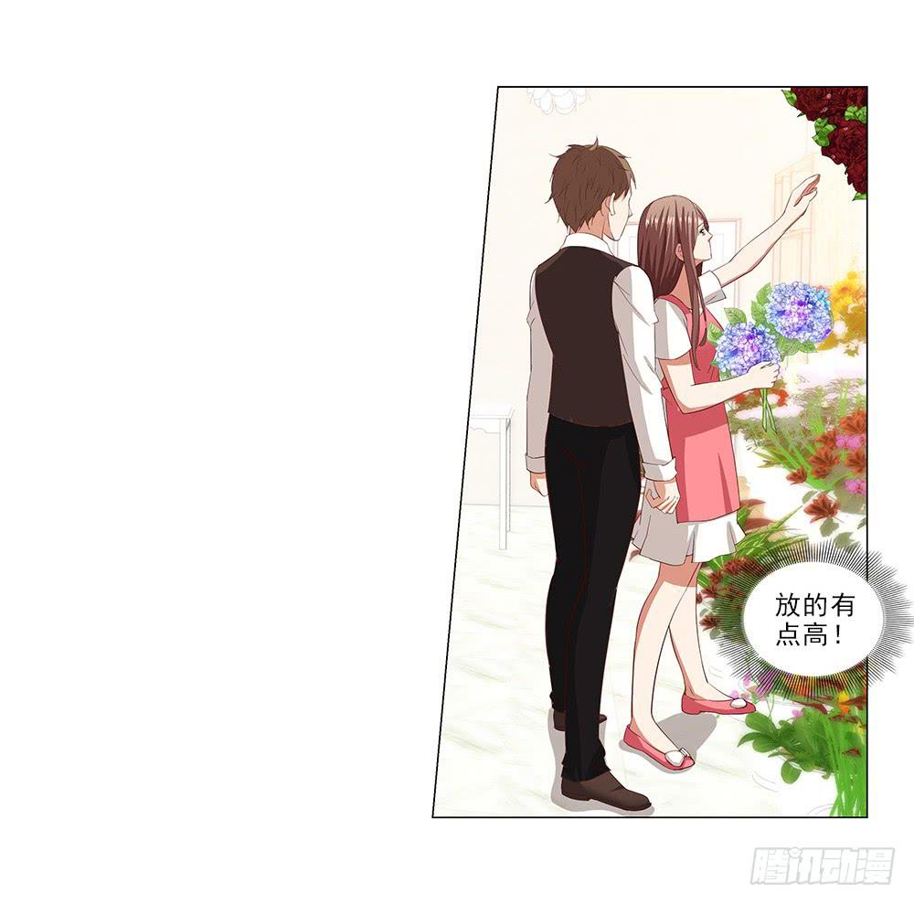 哇！1米9大帅哥！-第36话