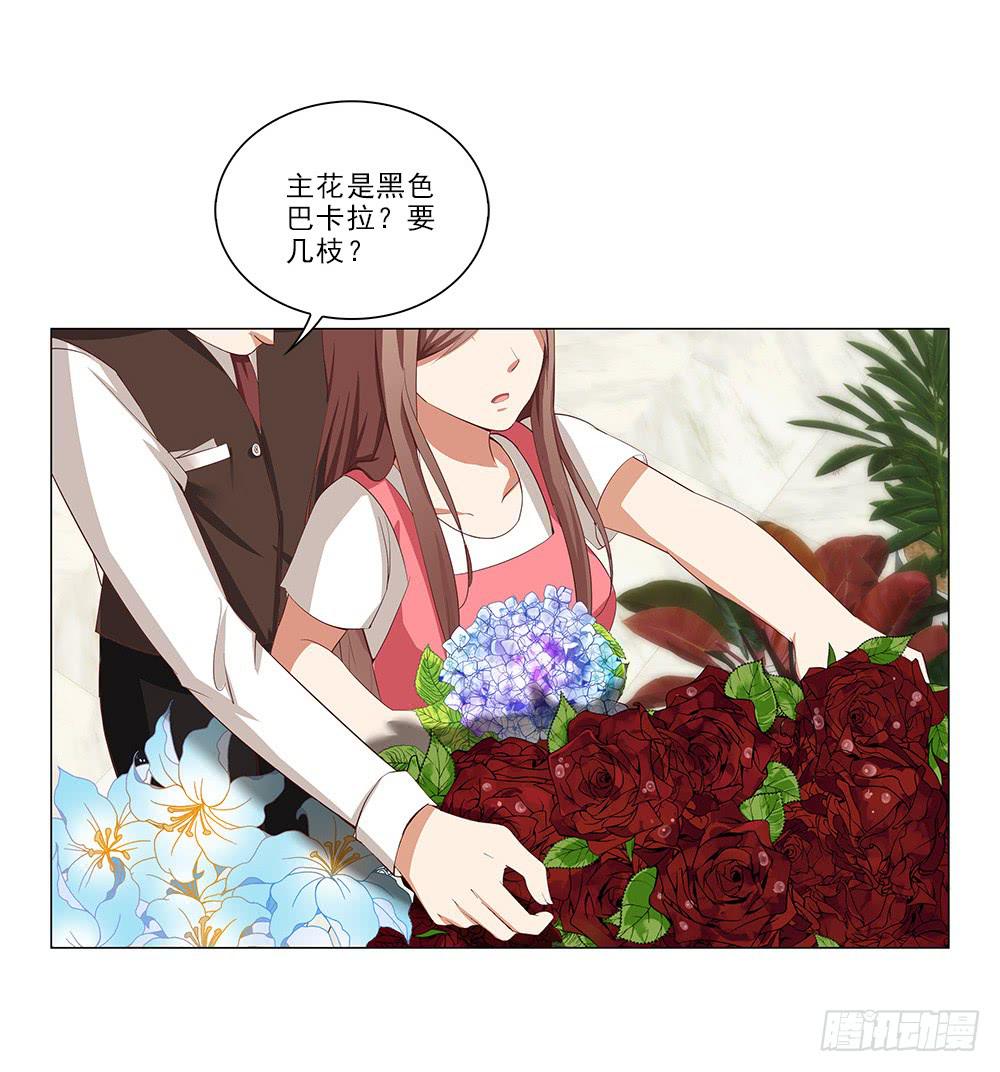 哇！1米9大帅哥！-第36话