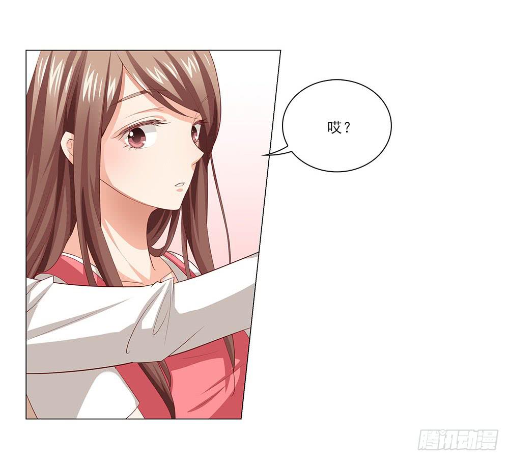 哇！1米9大帅哥！-第36话