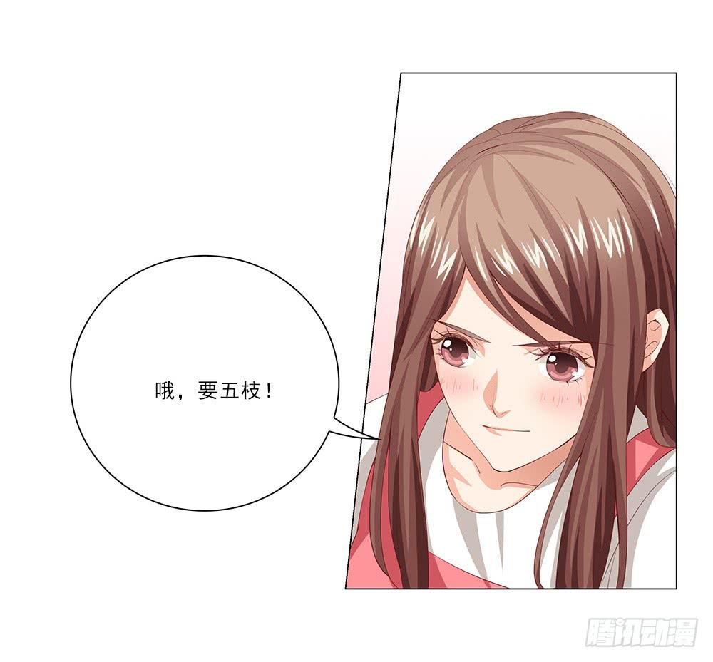哇！1米9大帅哥！-第36话