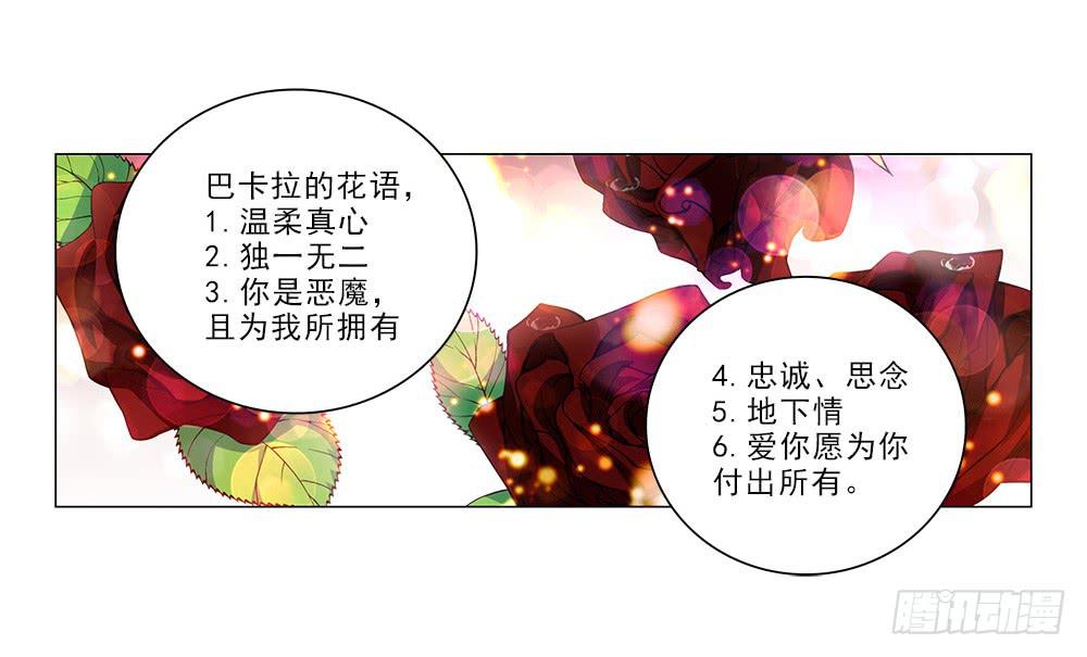 哇！1米9大帅哥！-第36话