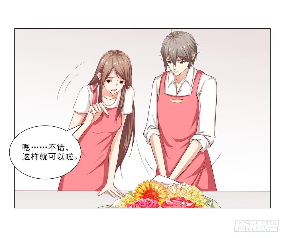 哇！1米9大帅哥！-第36话
