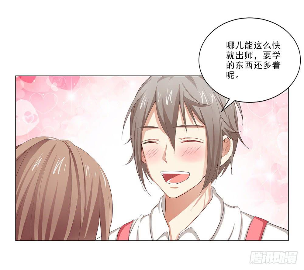 哇！1米9大帅哥！-第36话