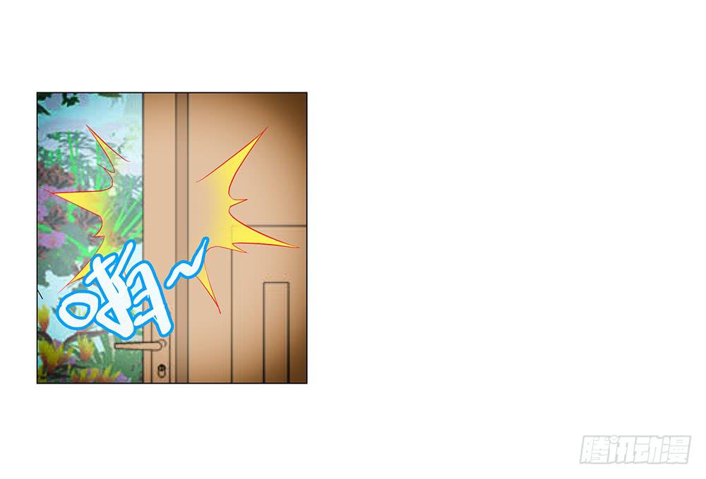 我难道不帅了？-第38话