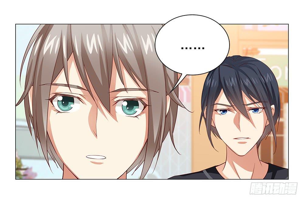 去查查他！-第40话