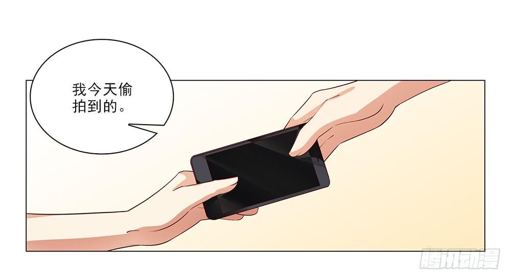 去查查他！-第40话
